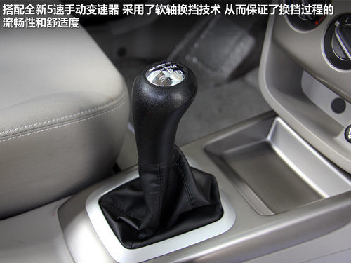长安乘用车  悦翔 1.5 MT