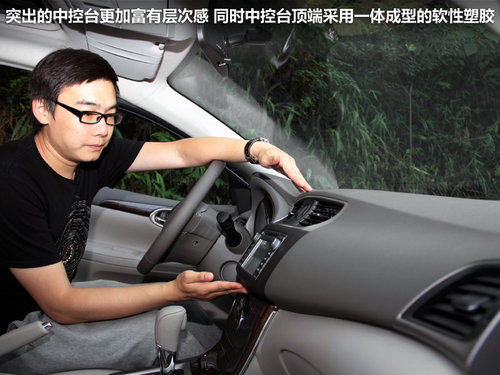 东风日产  轩逸 1.8 XV CVT