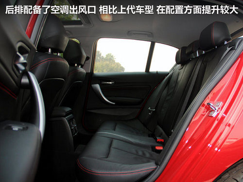 宝马(进口)  118i 1.6T AT
