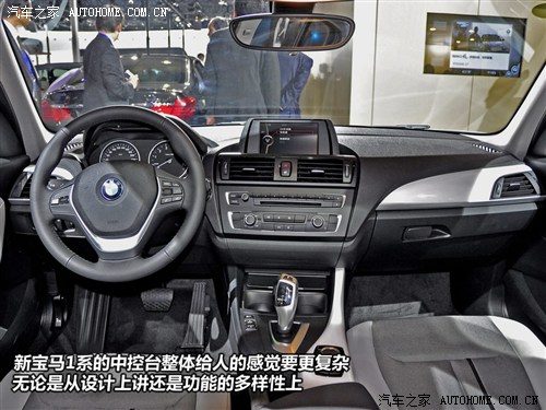 汽车之家 宝马(进口) 宝马1系 2012款 urban line