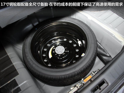 东风日产  轩逸 1.8 XV CVT