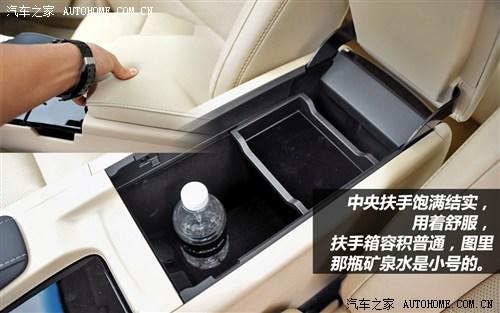 雷克萨斯 雷克萨斯 雷克萨斯es 2013款 250