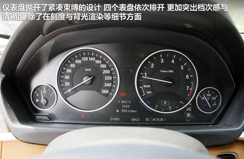 华晨宝马  328i