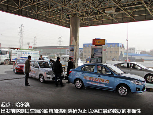 长安乘用车  悦翔 1.5 MT