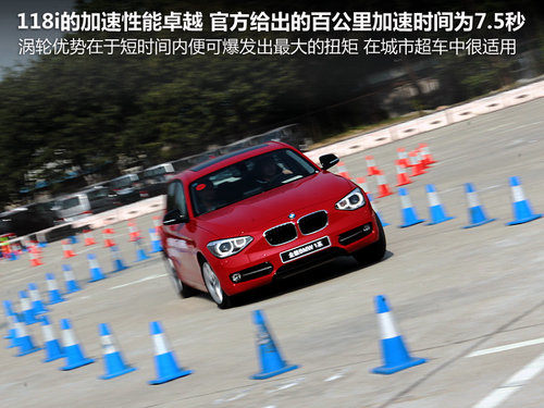 宝马(进口)  118i 1.6T AT