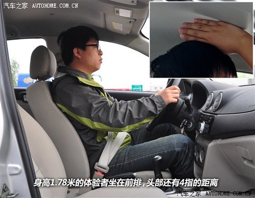 汽车之家 长安汽车 悦翔v3 2012款 基本型