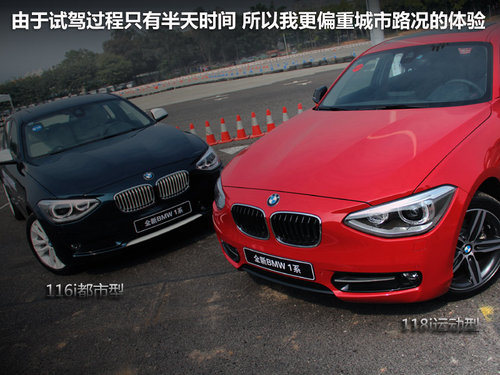 宝马(进口)  118i 1.6T AT