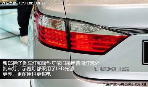 雷克萨斯 雷克萨斯 雷克萨斯es 2012款 350