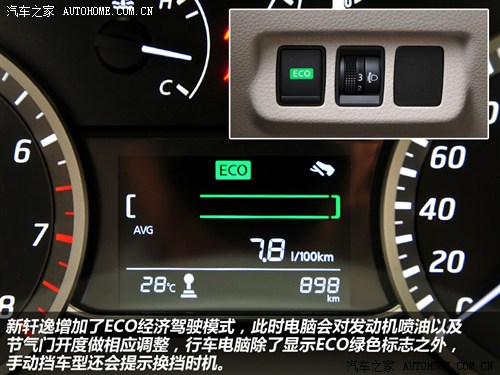 日产 东风日产 轩逸 2012款 1.8xv
