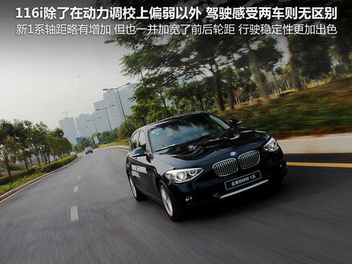 宝马(进口)  118i 1.6T AT