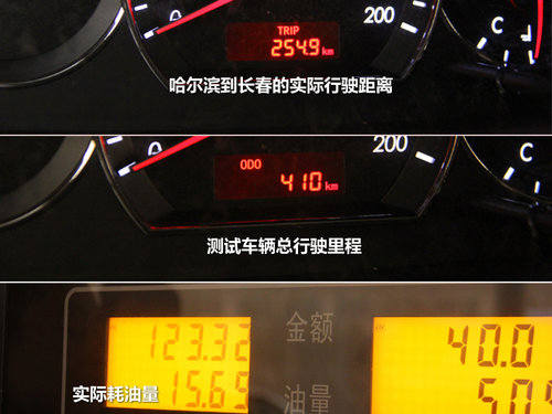 长安乘用车  悦翔 1.5 MT