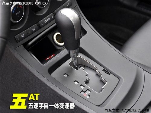 汽车之家 长安马自达 马自达3星骋 2012款 两厢 2.0l 自动豪华型