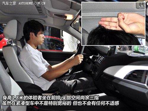 汽车之家 宝马(进口) 宝马1系 2012款 urban line
