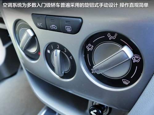 长安乘用车  悦翔V3