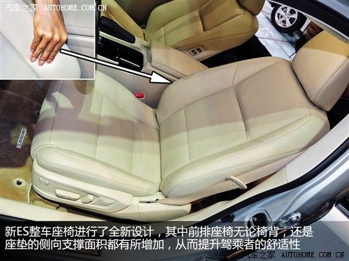 雷克萨斯 雷克萨斯 雷克萨斯es 2012款 350