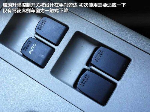 长安乘用车  悦翔V3