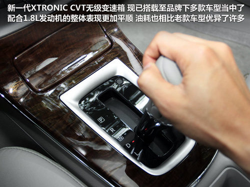 东风日产  轩逸 1.8 XV CVT