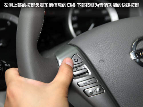 东风日产  轩逸 1.8 XV CVT