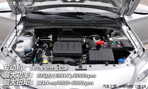 汽车之家 长安汽车 悦翔v3 2012款 基本型