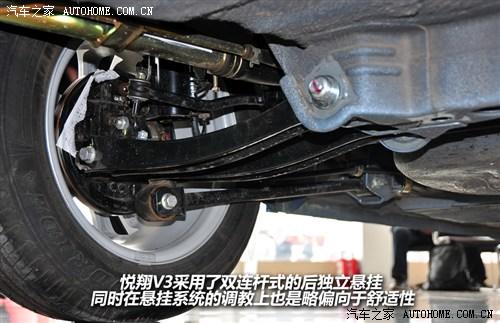 汽车之家 长安汽车 悦翔v3 2012款 基本型