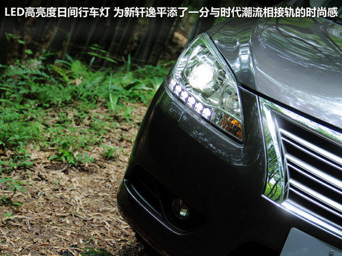 东风日产  轩逸 1.8 XV CVT