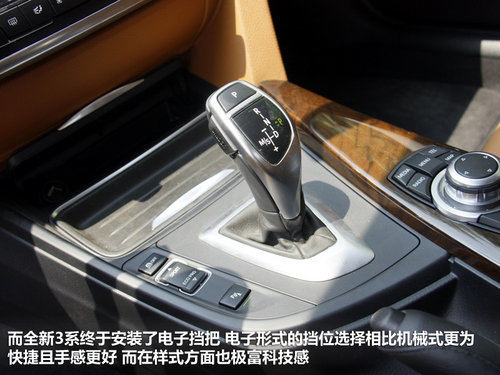 华晨宝马  328i