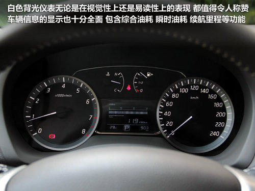 东风日产  轩逸 1.8 XV CVT