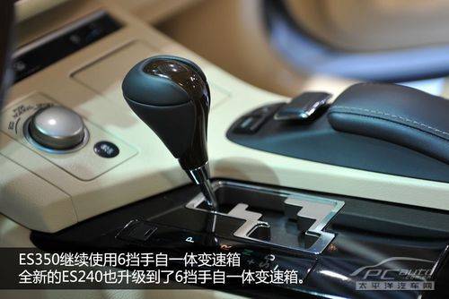 雷克萨斯ES350