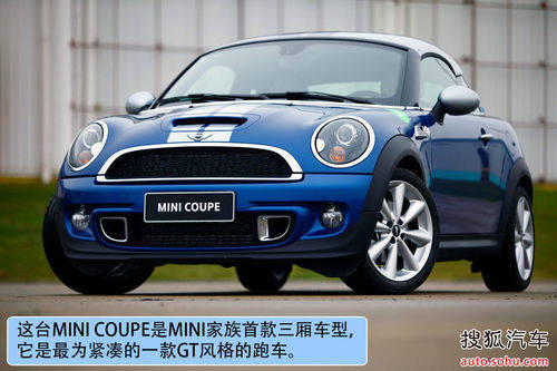MINI COUPE 实拍 图解 图片