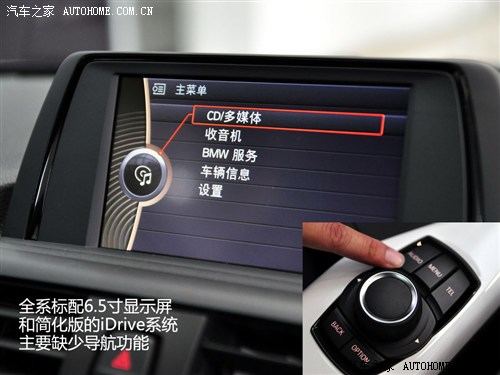 宝马 宝马(进口) 宝马1系 2012款 116i 都市型