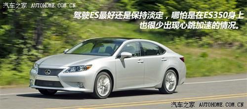 雷克萨斯 雷克萨斯 雷克萨斯es 2013款 350