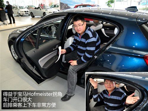 宝马 宝马(进口) 宝马1系 2012款 116i 都市型