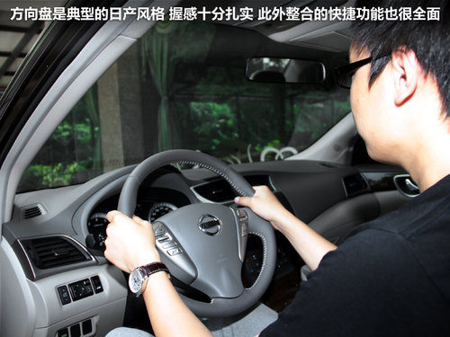 东风日产  轩逸 1.8 XV CVT