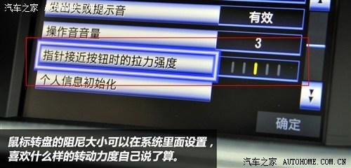 雷克萨斯 雷克萨斯 雷克萨斯es 2013款 250