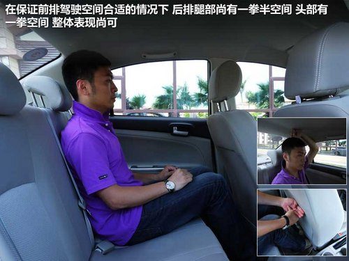 长安乘用车  悦翔V3