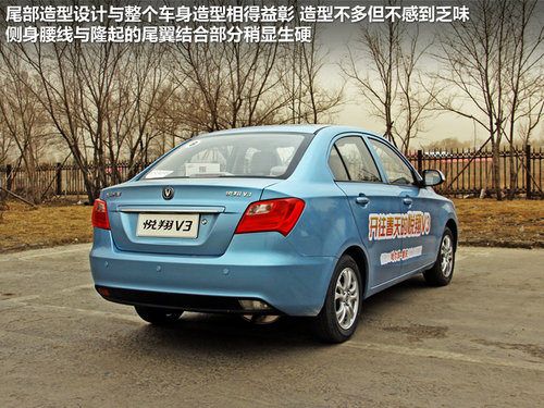 长安乘用车  悦翔 1.5 MT