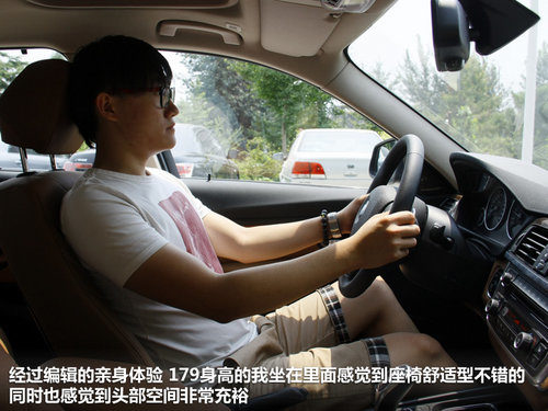 华晨宝马  328i