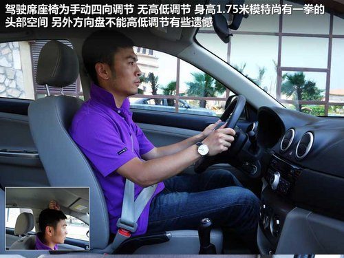 长安乘用车  悦翔V3