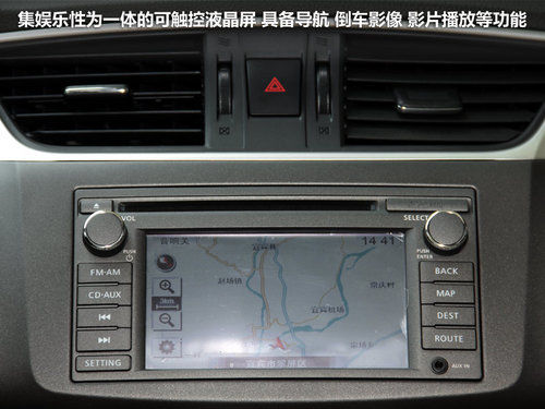 东风日产  轩逸 1.8 XV CVT