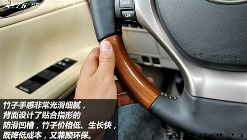 雷克萨斯 雷克萨斯 雷克萨斯es 2013款 300h
