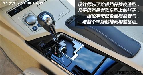 雷克萨斯 雷克萨斯 雷克萨斯es 2013款 300h