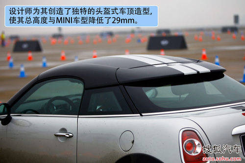 MINI COUPE 实拍 图解 图片