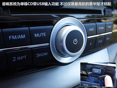 长安乘用车  悦翔V3