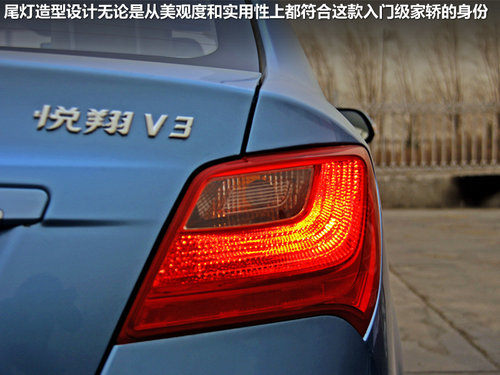 长安乘用车  悦翔 1.5 MT