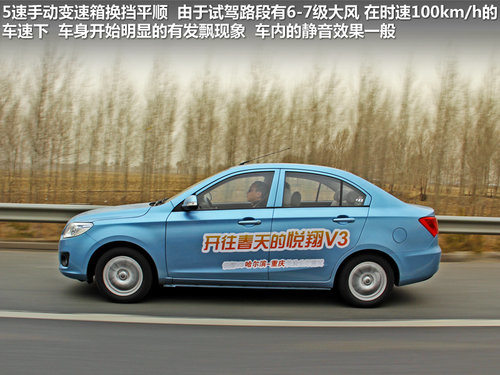 长安乘用车  悦翔 1.5 MT