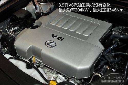 雷克萨斯ES350