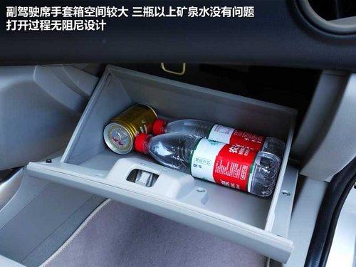长安乘用车  悦翔V3