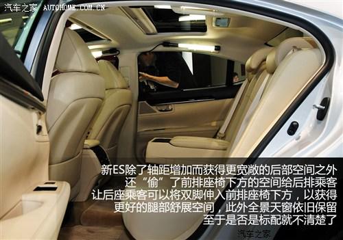 雷克萨斯 雷克萨斯 雷克萨斯es 2012款 350