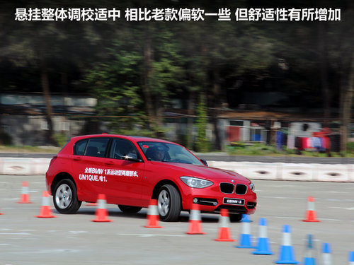 宝马(进口)  118i 1.6T AT