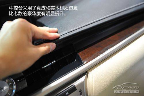 雷克萨斯ES350